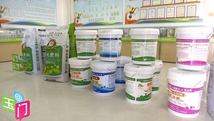 玉門 農資儲備充足 春耕生產有保障