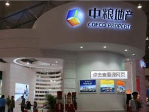 中糧地產(chǎn)000031消息傳出，市場擔憂后期或現(xiàn)驚人一跌，物資供銷業(yè)務引關(guān)注